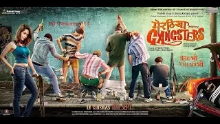 Meeruthiya Gangsters Hindi Movie Full Hd 2017 Gangs Of Wasseypur Part 3 Anurag Kashyap